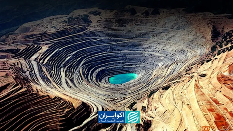 بحران آب، پاشنه آشیل معادن ایران