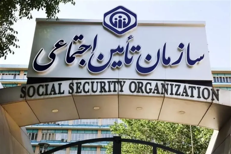 هشدار فوری تامین اجتماعی به بیمه‌شدگان/ ماجرا چیست؟