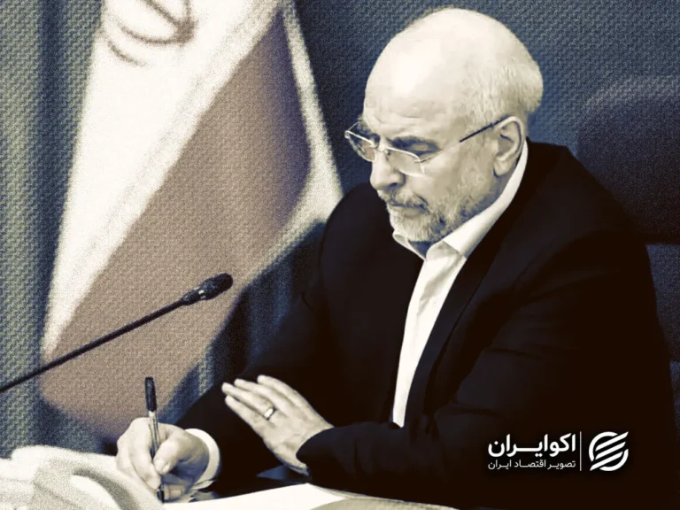 پیام تسلیت قالیباف منتشر شد