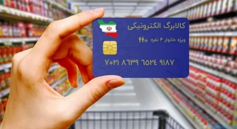نائب رئیس مجلس: دولت مکلف به افزایش رقم کالابرگ است/ هنوز لایحه اصلاح بودجه را به مجلس نفرستاده‌اند