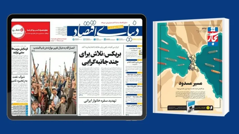 صبحانه خبری / هشدار سیل برای شمال کشور و حتی ارتفاعات تهران